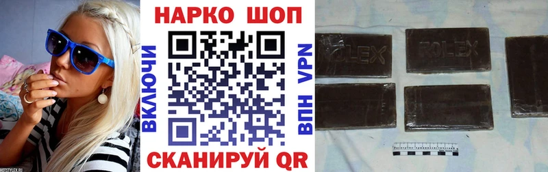 Продажа наркотиков Шиханы Амфетамин  Кетамин  ГАШИШ 