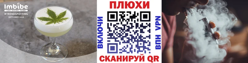 Canna-Cookies конопля  купить  цена  дарк нет наркотические препараты  Шиханы 