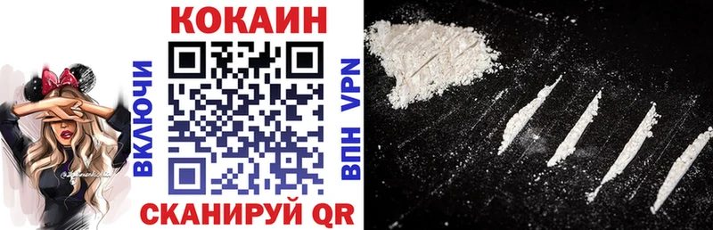 КОКАИН 98% Шиханы