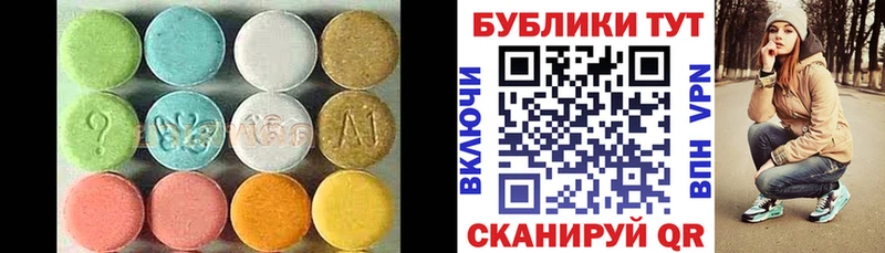 Ecstasy louis Vuitton  Шиханы 