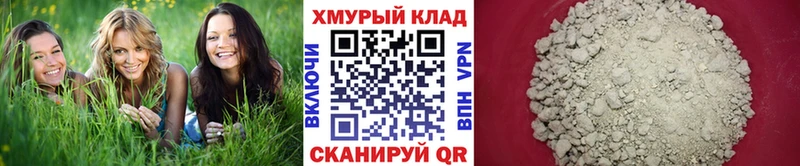 ГЕРОИН хмурый  Шиханы 
