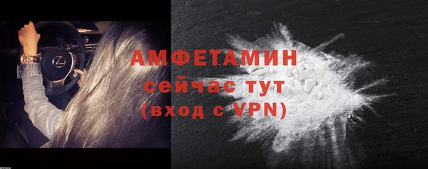 альфа пвп VHQ Козельск