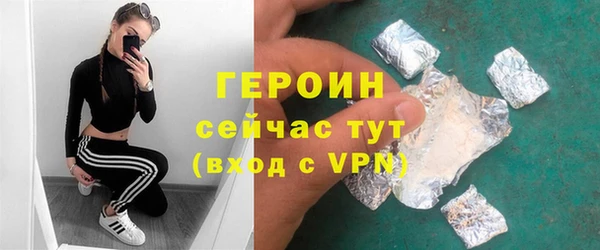 ПСИЛОЦИБИНОВЫЕ ГРИБЫ Михайловск