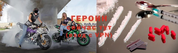 альфа пвп VHQ Козельск