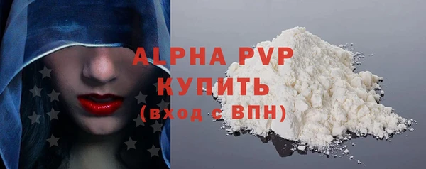 альфа пвп VHQ Козельск