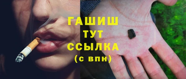 ПСИЛОЦИБИНОВЫЕ ГРИБЫ Калининец