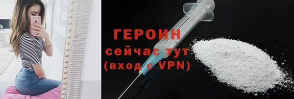 альфа пвп VHQ Козельск