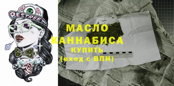 альфа пвп VHQ Козельск