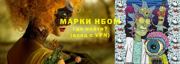 альфа пвп VHQ Козельск