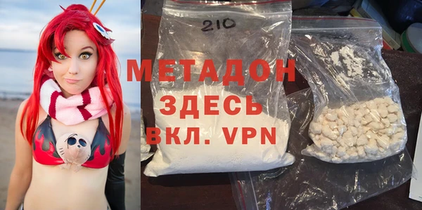 альфа пвп VHQ Козельск