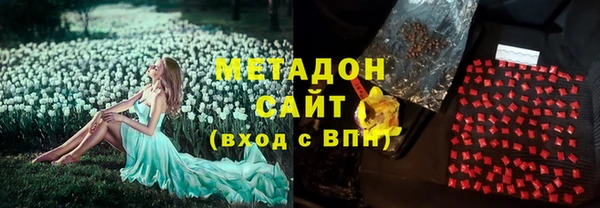 альфа пвп VHQ Козельск