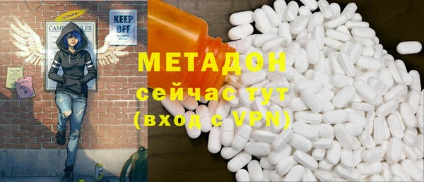 альфа пвп VHQ Козельск