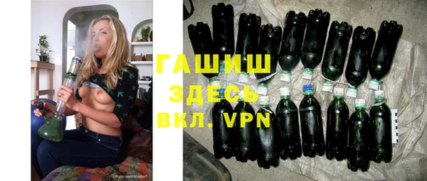 альфа пвп VHQ Козельск