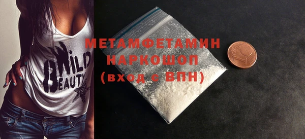 спиды Нестеровская