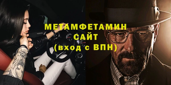 альфа пвп VHQ Козельск