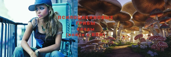 альфа пвп VHQ Козельск