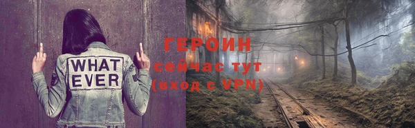 альфа пвп VHQ Козельск