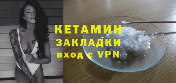 амфетамин Фёдоровский