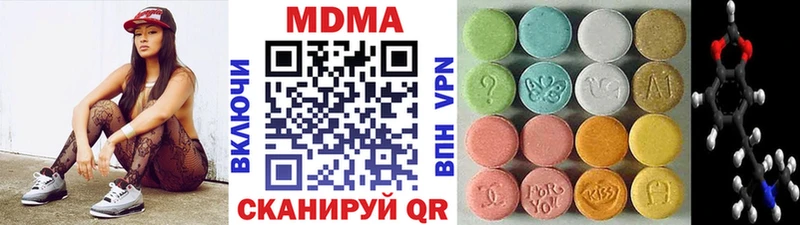 МДМА молли  Шиханы 