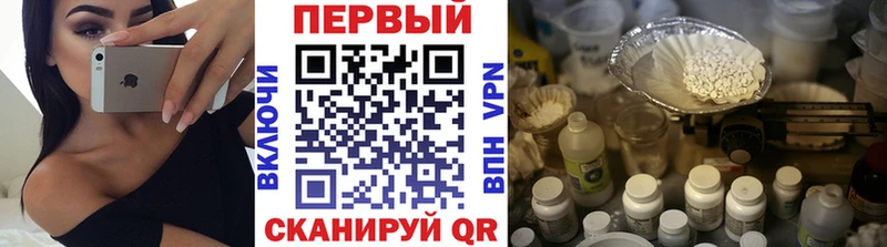 Метамфетамин пудра  Шиханы 