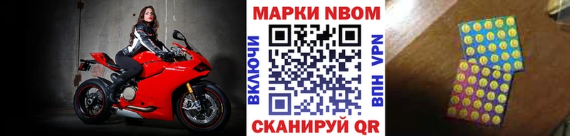 Наркотические марки 1,5мг  Шиханы 
