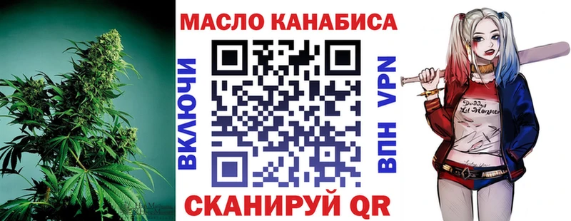 закладка  сайты даркнета как зайти  Дистиллят ТГК Wax  Шиханы 